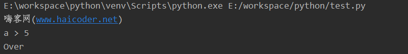 09_python if else嵌套.png